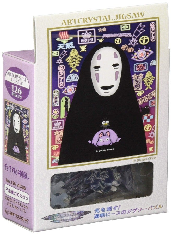 Ensky - Spirited Away - No-Face Mysterious Street Lights, 126 Piece Art Crystal Jigsaw Puzzle (126-AC66) - Image 1
